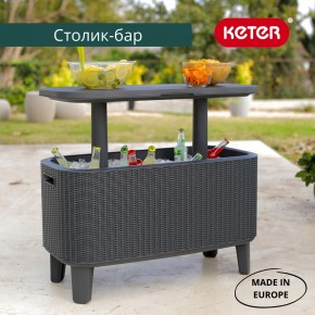 Стол Беви Бар (Bevy Bar Large Cool Bar), коричневый в Коротчаево - korotchaevo.mebel24.online | фото 1