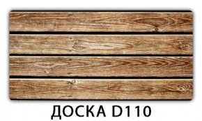 Стол Бриз с фотопечатью Доска D110 в Коротчаево - korotchaevo.mebel24.online | фото 3