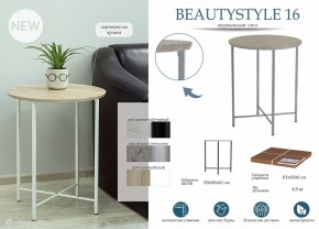 Стол журнальный BeautyStyle 16 в Коротчаево - korotchaevo.mebel24.online | фото 9