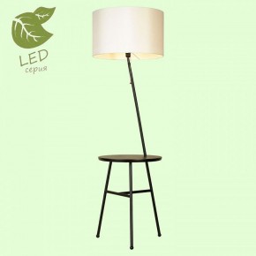 Стол журнальный с торшером Lussole Truxton GRLSP-9908 в Коротчаево - korotchaevo.mebel24.online | фото 2