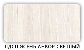 Стол кухонный Бриз лдсп ЛДСП Донской орех в Коротчаево - korotchaevo.mebel24.online | фото 5