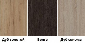 Стол обеденный (900*600) в Коротчаево - korotchaevo.mebel24.online | фото 4