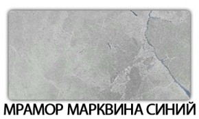 Стол обеденный Бриз пластик Голубой шелк в Коротчаево - korotchaevo.mebel24.online | фото 17