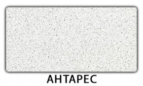 Стол обеденный Бриз пластик Голубой шелк в Коротчаево - korotchaevo.mebel24.online | фото 6