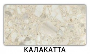 Стол обеденный Бриз пластик Голубой шелк в Коротчаево - korotchaevo.mebel24.online | фото 9