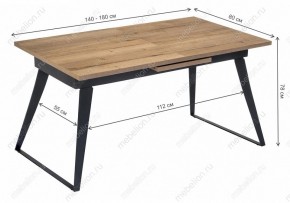 Стол обеденный Кхал в Коротчаево - korotchaevo.mebel24.online | фото 10