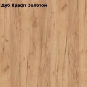 Стол обеденный Классика-1 в Коротчаево - korotchaevo.mebel24.online | фото 5