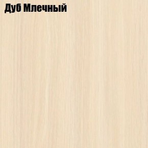 Стол обеденный Классика-1 в Коротчаево - korotchaevo.mebel24.online | фото 6