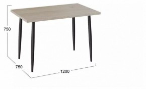 Стол обеденный Невада в Коротчаево - korotchaevo.mebel24.online | фото 3