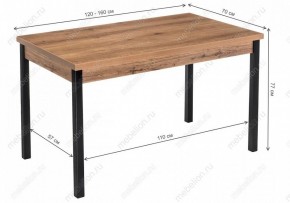 Стол обеденный Оригон в Коротчаево - korotchaevo.mebel24.online | фото 10