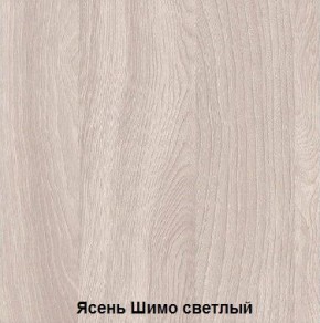 Стол обеденный поворотно-раскладной с ящиком в Коротчаево - korotchaevo.mebel24.online | фото 6