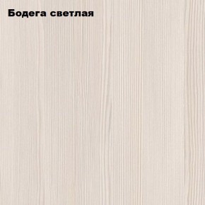 Стол обеденный "МиниМега" (бодега светлая) в Коротчаево - korotchaevo.mebel24.online | фото 2