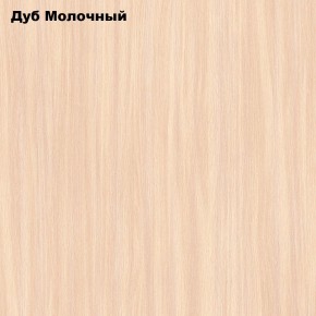 Стол обеденный Раскладной в Коротчаево - korotchaevo.mebel24.online | фото 6