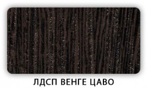 Стол обеденный раздвижной Трилогия лдсп ЛДСП Донской орех в Коротчаево - korotchaevo.mebel24.online | фото 4