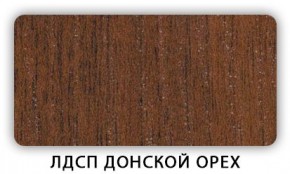 Стол обеденный раздвижной Трилогия лдсп ЛДСП Донской орех в Коротчаево - korotchaevo.mebel24.online | фото 5