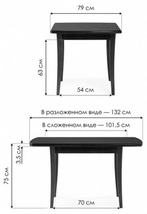 Стол обеденный Цизеан в Коротчаево - korotchaevo.mebel24.online | фото 8