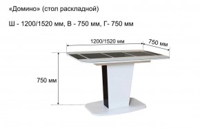 Стол раскладной "Домино " в Коротчаево - korotchaevo.mebel24.online | фото 10