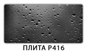 Стол раздвижной-бабочка Бриз с фотопечатью Абстракция А511 в Коротчаево - korotchaevo.mebel24.online | фото 11