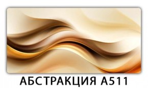 Стол раздвижной-бабочка Бриз с фотопечатью Абстракция А511 в Коротчаево - korotchaevo.mebel24.online | фото 2
