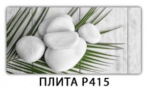 Стол раздвижной-бабочка Бриз с фотопечатью Абстракция А511 в Коротчаево - korotchaevo.mebel24.online | фото 5