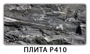 Стол раздвижной-бабочка Бриз с фотопечатью Абстракция А511 в Коротчаево - korotchaevo.mebel24.online | фото 6