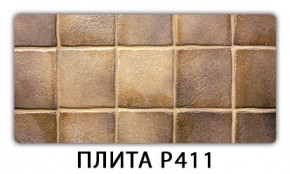 Стол раздвижной-бабочка Бриз с фотопечатью Абстракция А511 в Коротчаево - korotchaevo.mebel24.online | фото 7