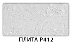 Стол раздвижной-бабочка Бриз с фотопечатью Абстракция А511 в Коротчаево - korotchaevo.mebel24.online | фото 8