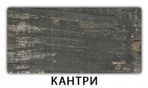 Стол раздвижной Бриз пластик марквина синий Мавритания в Коротчаево - korotchaevo.mebel24.online | фото 11