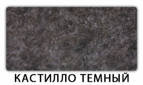 Стол раздвижной Бриз пластик марквина синий Мавритания в Коротчаево - korotchaevo.mebel24.online | фото 12