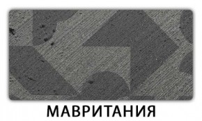 Стол раздвижной Бриз пластик марквина синий Мавритания в Коротчаево - korotchaevo.mebel24.online | фото 13