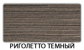 Стол раздвижной Бриз пластик марквина синий Мавритания в Коротчаево - korotchaevo.mebel24.online | фото 19