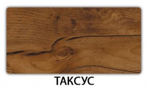 Стол раздвижной Бриз пластик марквина синий Мавритания в Коротчаево - korotchaevo.mebel24.online | фото 5