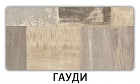 Стол раздвижной Бриз пластик марквина синий Мавритания в Коротчаево - korotchaevo.mebel24.online | фото 8