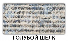 Стол раздвижной Бриз пластик марквина синий Мавритания в Коротчаево - korotchaevo.mebel24.online | фото 9