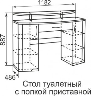 Стол туалетный Виктория 6 + полка 11  в Коротчаево - korotchaevo.mebel24.online | фото 4