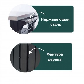 Столик для барбекю 415 Л (Unity Chef 415 L) графит в Коротчаево - korotchaevo.mebel24.online | фото 5