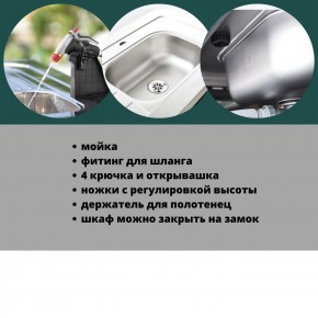 Столик для барбекю 415 Л (Unity Chef 415 L) графит в Коротчаево - korotchaevo.mebel24.online | фото 6