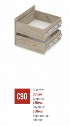 СТОУН С32 Шкаф 3-х створчатый с ящиками (серый дуб/белый) в Коротчаево - korotchaevo.mebel24.online | фото 3