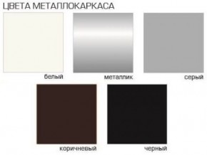 Стул Агат (Бархат) 4 шт. в Коротчаево - korotchaevo.mebel24.online | фото 5