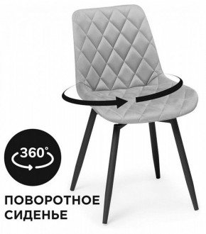Стул Баодин К в Коротчаево - korotchaevo.mebel24.online | фото 2