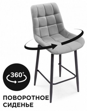 Стул барный Алст К в Коротчаево - korotchaevo.mebel24.online | фото 5