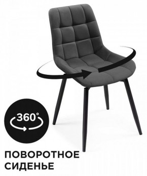 Стул Челси в Коротчаево - korotchaevo.mebel24.online | фото 2