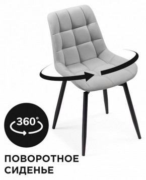 Стул Челси К в Коротчаево - korotchaevo.mebel24.online | фото 4