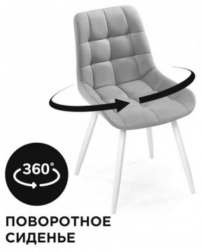 Стул Челси К в Коротчаево - korotchaevo.mebel24.online | фото 2