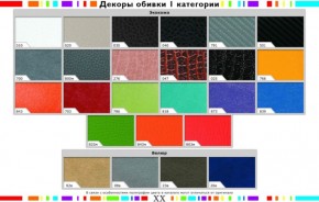 Стул черный Герцог бежевый-020 в Коротчаево - korotchaevo.mebel24.online | фото 2