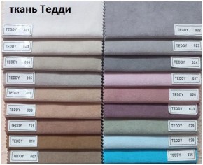 Стул Честер в Коротчаево - korotchaevo.mebel24.online | фото 8