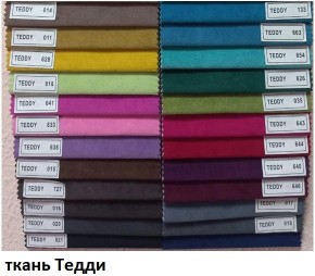 Стул Честер в Коротчаево - korotchaevo.mebel24.online | фото 9