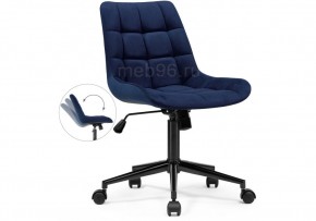 Офисное кресло Честер черный / синий в Коротчаево - korotchaevo.mebel24.online | фото