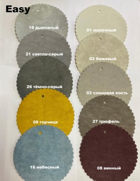 Стул ДАМАР-2 полубарный (h1050) в Коротчаево - korotchaevo.mebel24.online | фото 5