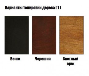 Стул Гранд с подлокотниками в Коротчаево - korotchaevo.mebel24.online | фото 3
